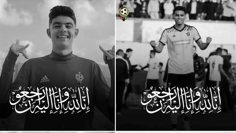 الاتحاد الليبي يعلن