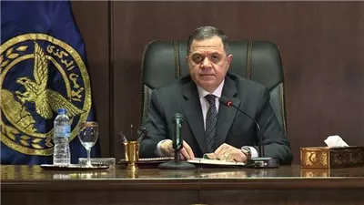 أهم القرارات الحكومية اليوم في العدد 230 بجريدة الوقائع المصرية