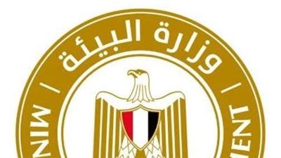 البيئة تحتفل بيومها الوطني السبت المقبل تحت شعار مصر في مسارها نحو التحول الأخضر