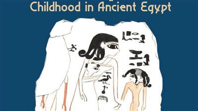 محاضرة بمكتبة الإسكندرية بعنوان 
