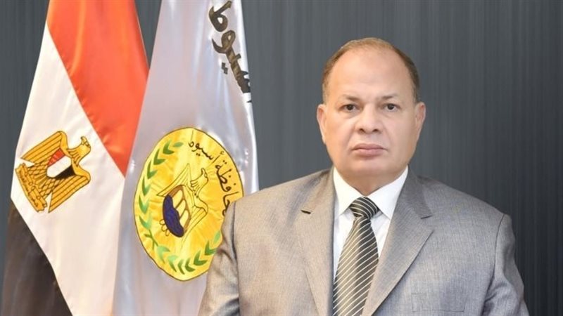 محافظ أسيوط، فيتو