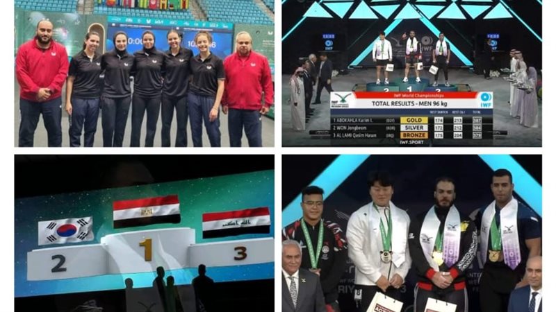 إنجازات الرياضة المصرية،