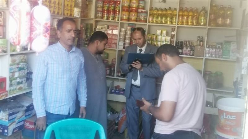 حملة تموينية، فيتو