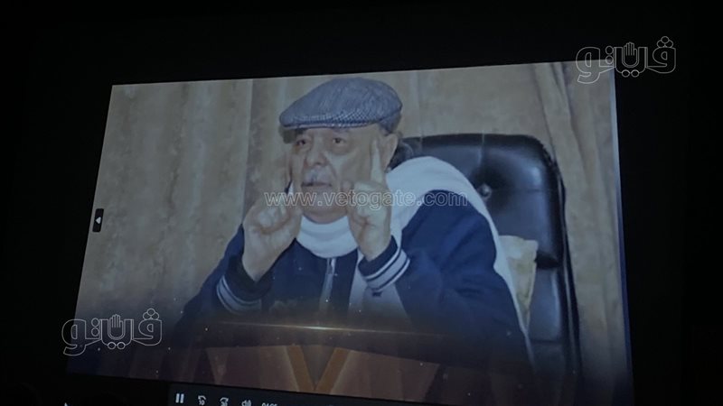 يسري الجندي، فيتو