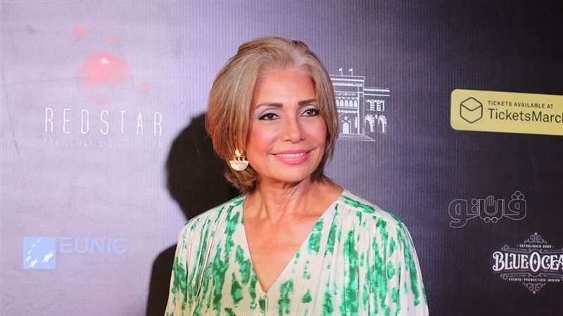 سوسن بدر، فيتو