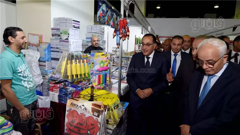 معرض أهلا مدارس،