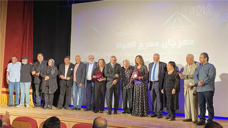 افتتاح مهرجان مسرح