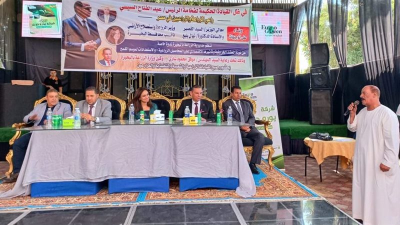 نائب محافظ البحيرة