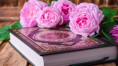 9 آيات لتكريم النساء في القرآن الكريم