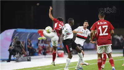 بعد السقوط أمام اتحاد العاصمة، الأهلي يتعرض للهزيمة الثالثة بكأس السوبر الأفريقي