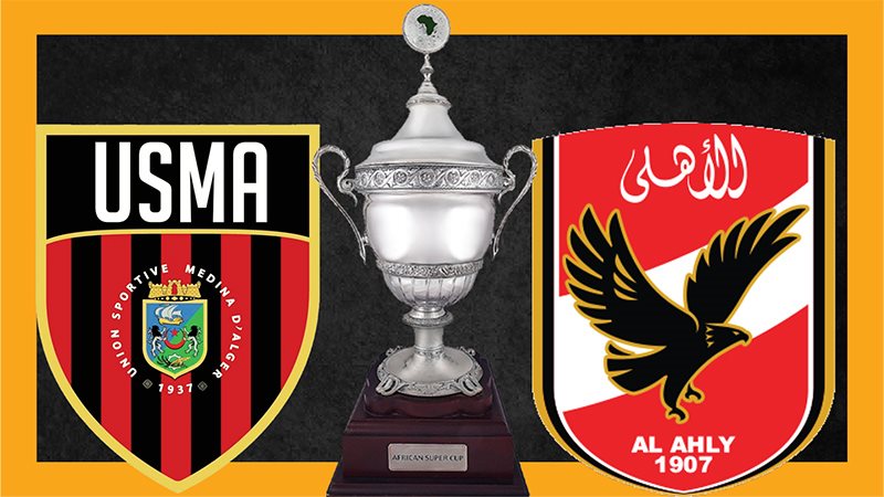 النادي الأهلي واتحاد
