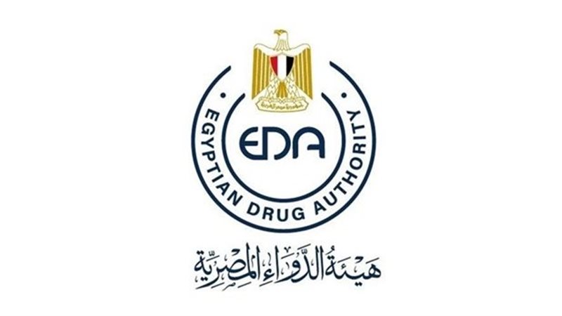 هيئة الدواء المصرية،