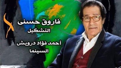 عرض 