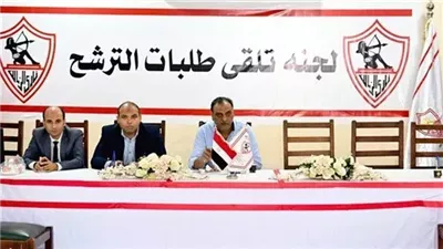 يوم 5 أكتوبر كلمة السر، الأعضاء الذين لهم حق التصويت في انتخابات الزمالك (مستند)