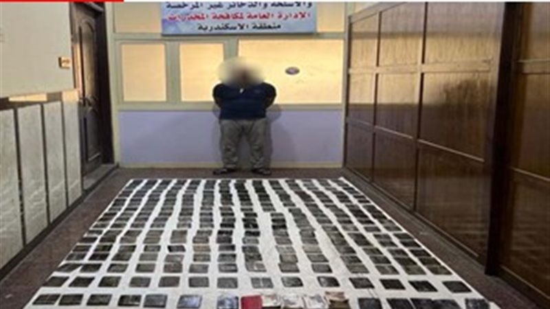 مخدر الحشيش بحوزة