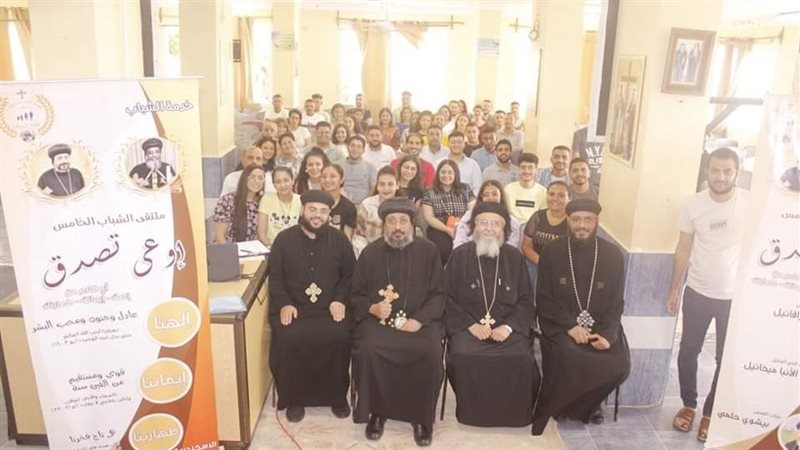 إيبارشية الوادي الجديد،