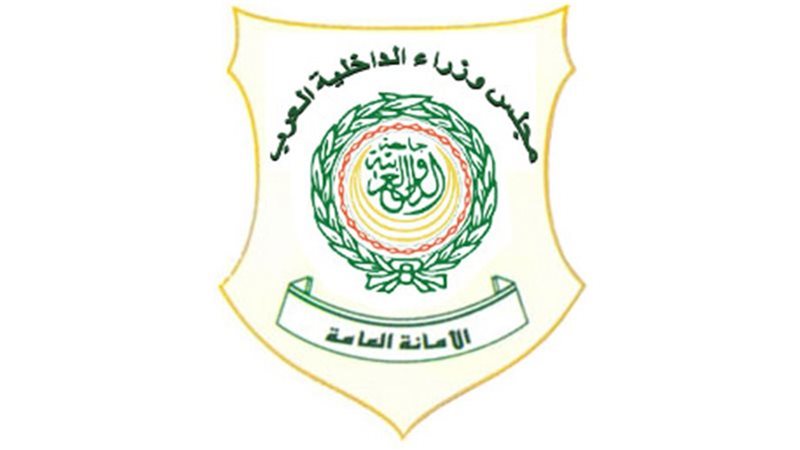  المؤتمر التاسع للمسؤولين