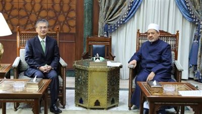 اليابان تؤكد حرصها على تعزيز التعاون مع الأزهر وتبادل الطلاب والمنح ‏الدراسية
