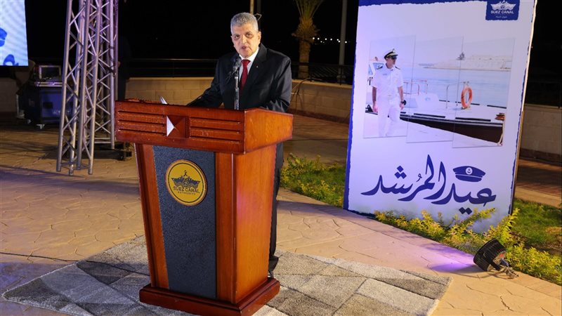  احتفال الهيئة بعيد