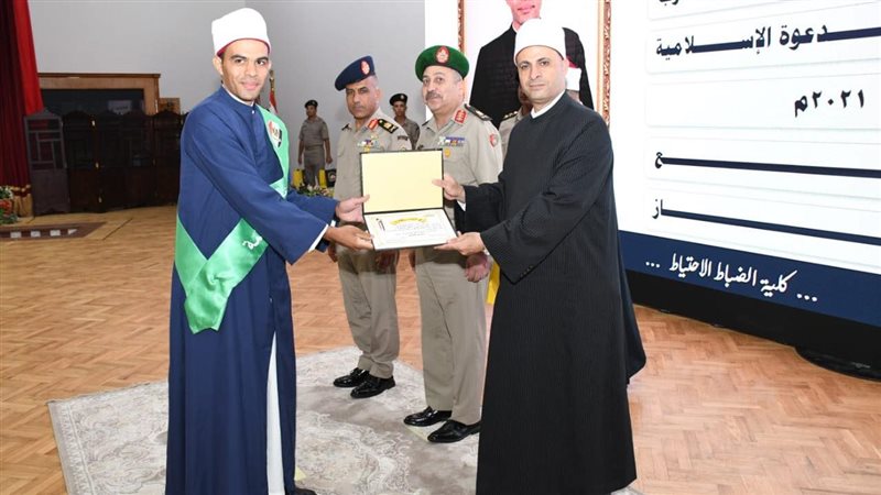 كلية الضباط الإحتياط