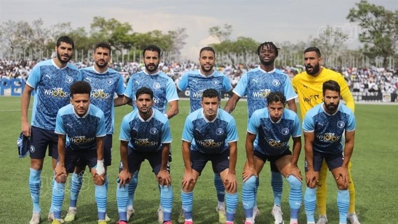 بيراميدز، فيتو