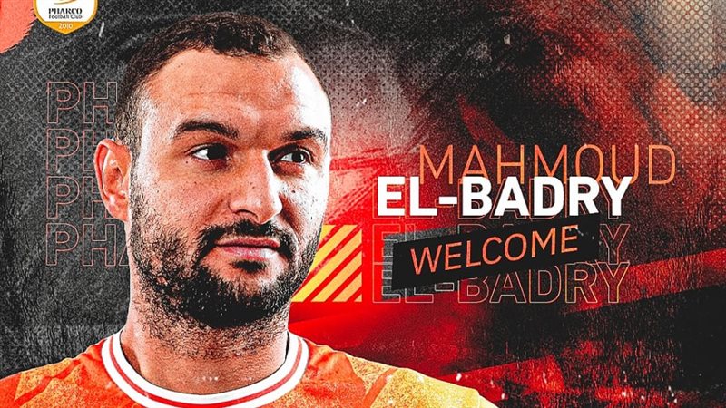 محمود البدرى، فيتو