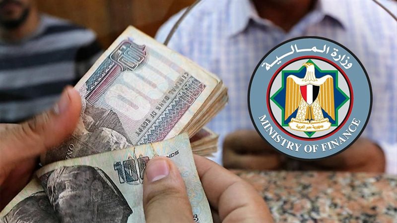وزارة المالية تزف