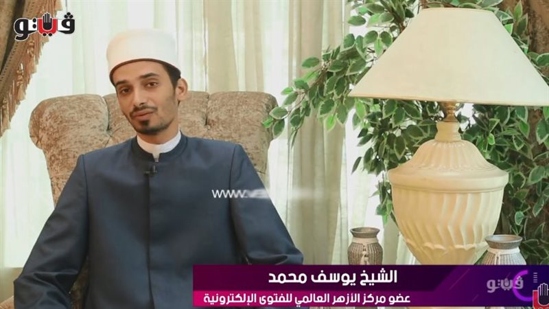  الشيخ يوسف محمد