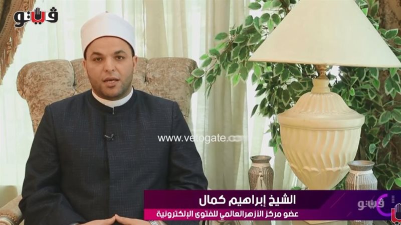  الشيخ إبراهيم كمال