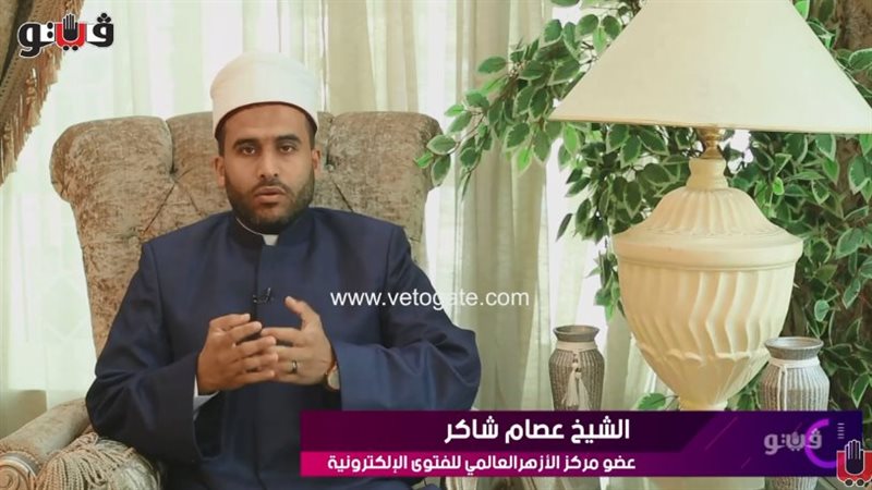  الشيخ عصام شاكر