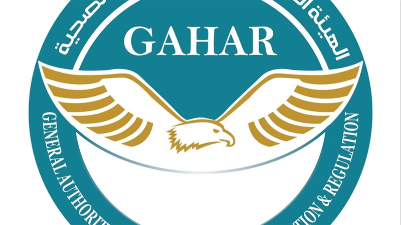 الرقابة الصحية، فيتو