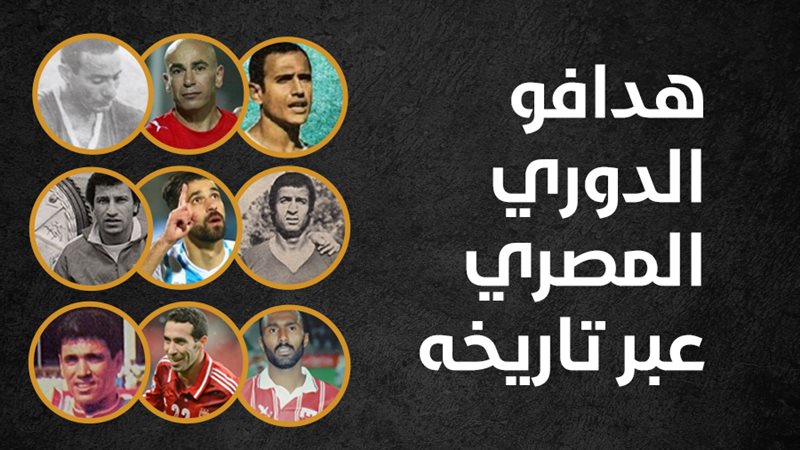 حسن الشاذلي