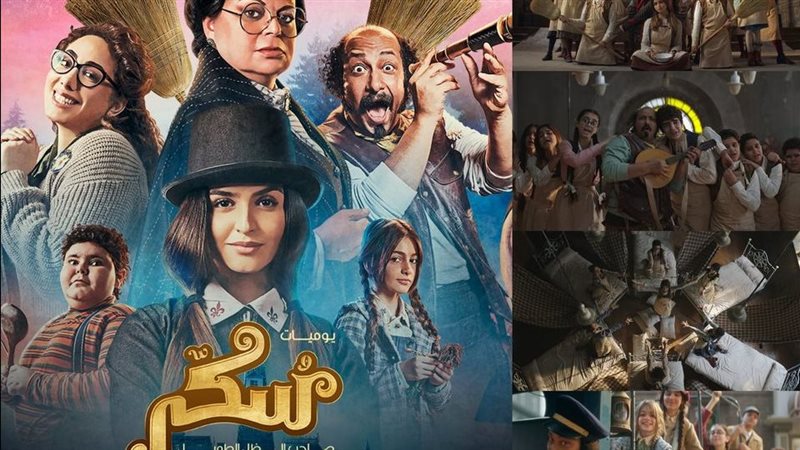 سكر، فيتو