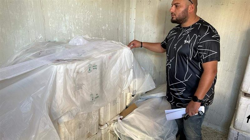 حملة إدارة مراقبة