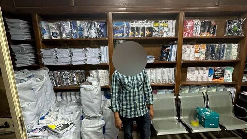 ضبط 3 آلاف نسخة كتاب