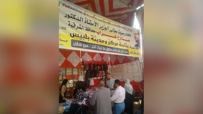 افتتاح معرض اهلا