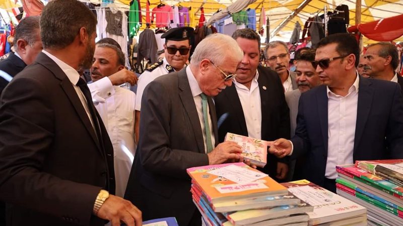 معرض اهلا مدارس،فيتو