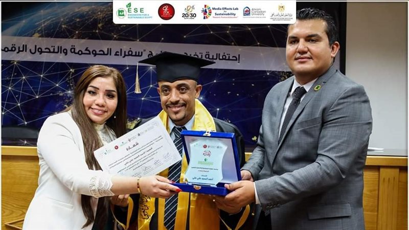 احتفالية تخرج برنامج