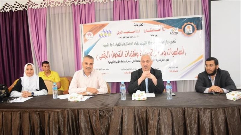 دورة جامعة أسيوط،
