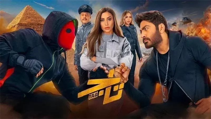  بوستر فيلم تاج،
