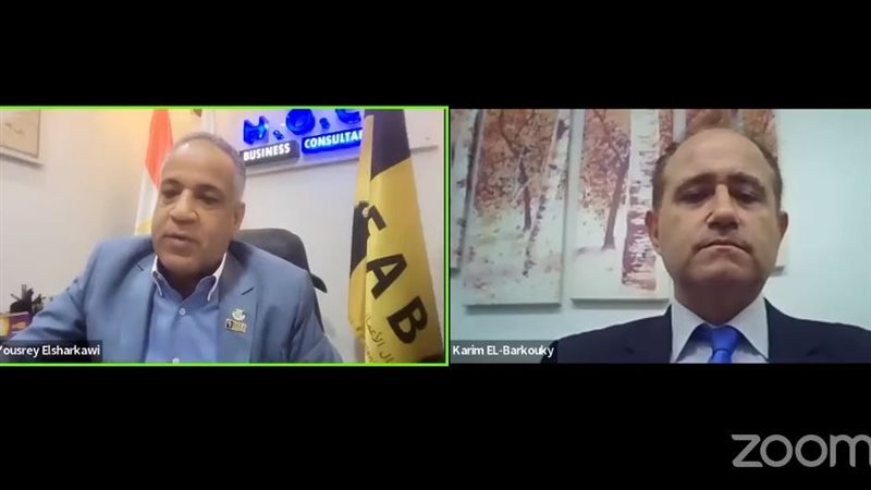 ويبينار بعنوان الاقتصاد
