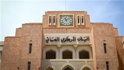 الاقتصاد العماني يسجل نموا قويا، السيولة المحلية تقفز إلى 66.8 مليار دولار 