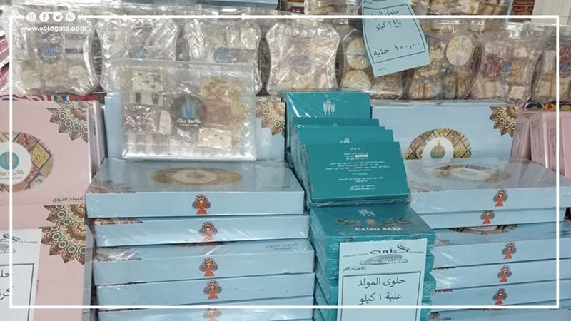 أسعار حلاوة المولد،