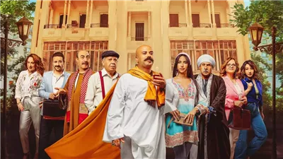 تعرف على أبطال مسلسل على باب العمارة 