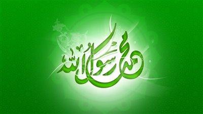 فضل الصلاة على النبي صلى الله عليه وسلم