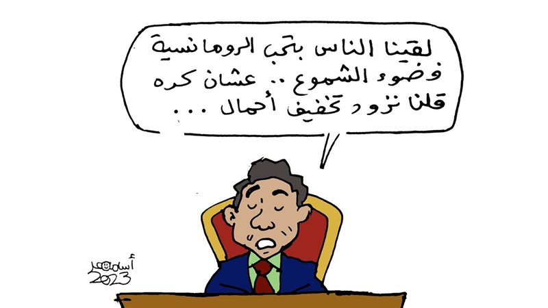 كاريكاتير فيتو، فيتو
