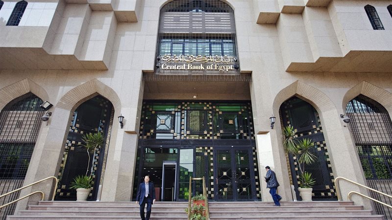  البنك المركزي، فيتو