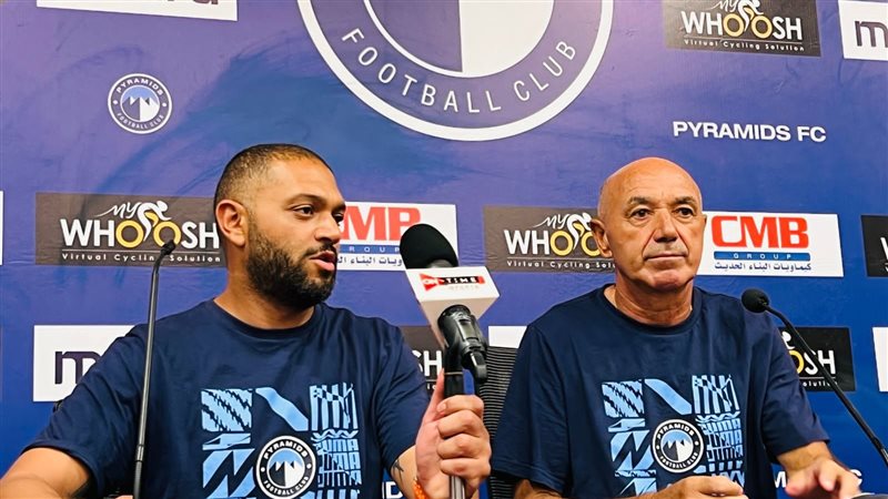 باتشيكو، فيتو