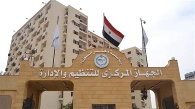 أخبار مصر اليوم.. تفاصيل التعدي على طبيب بمستشفى المطرية.. تنبيه عاجل من مصر للطيران للمسافرين إلى ألمانيا.. ووظائف جديدة في 7 جهات حكومية