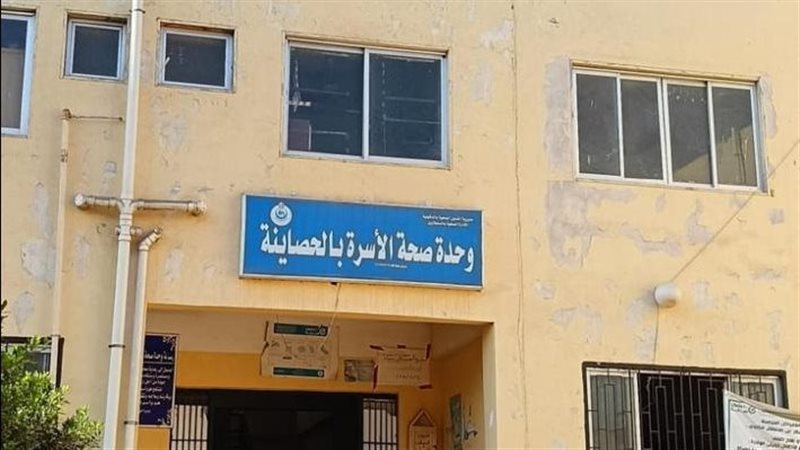وحدات الرعاية الصحية،فيتو